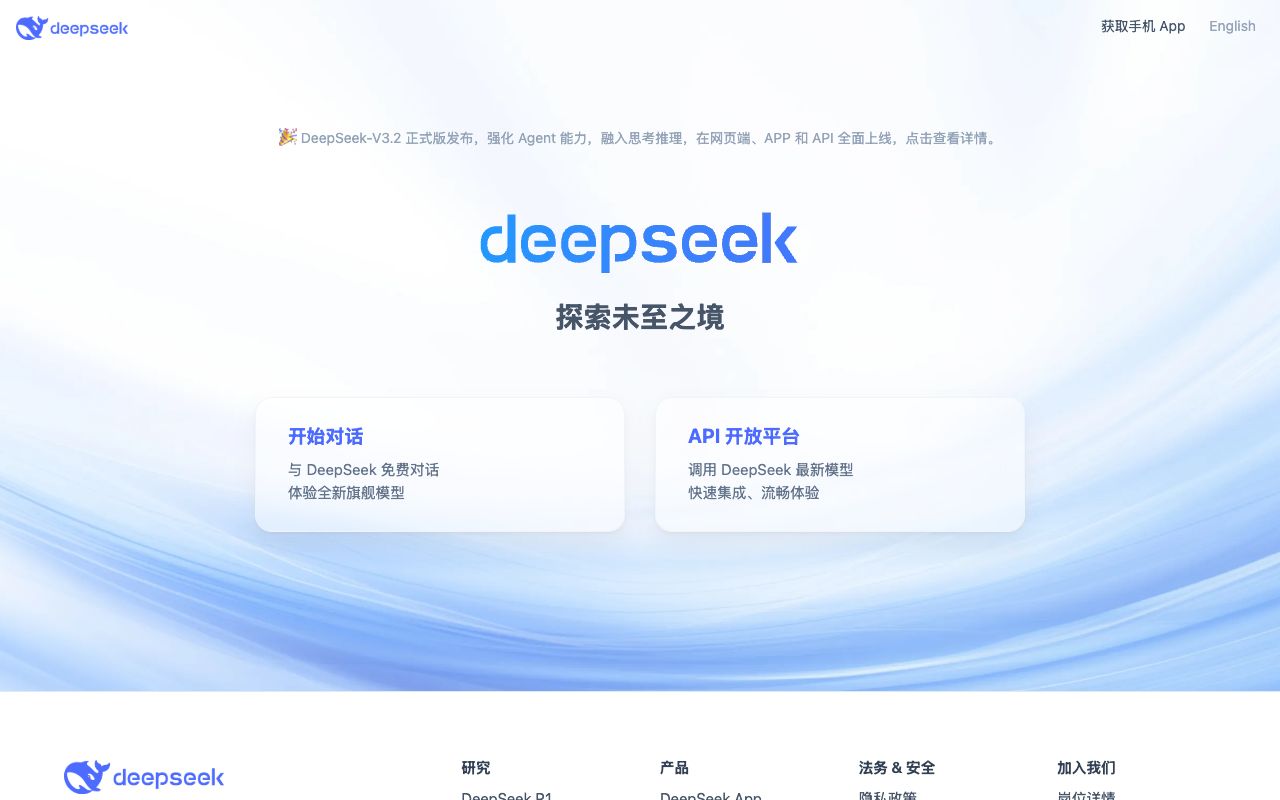DeepSeek