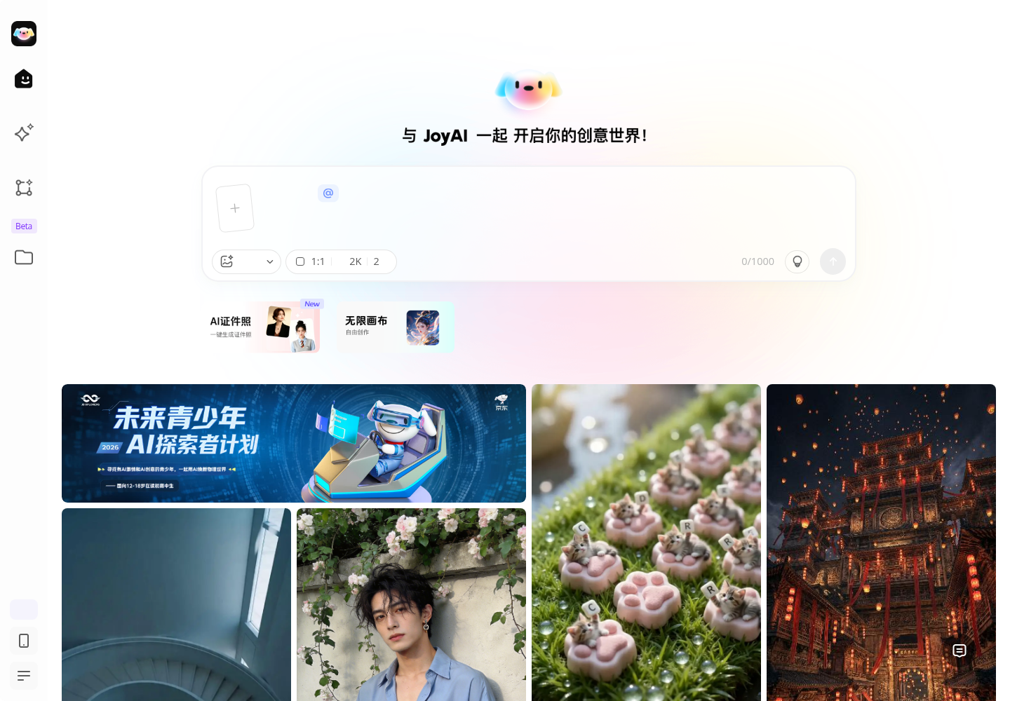 JoyAI