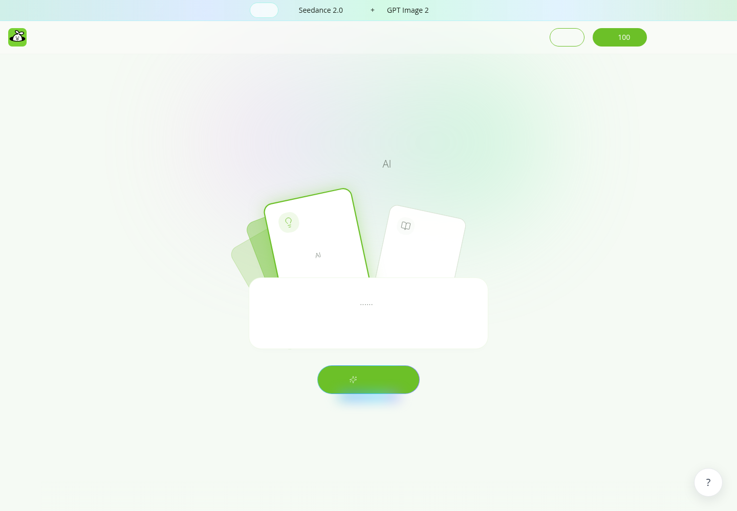 漫小芽