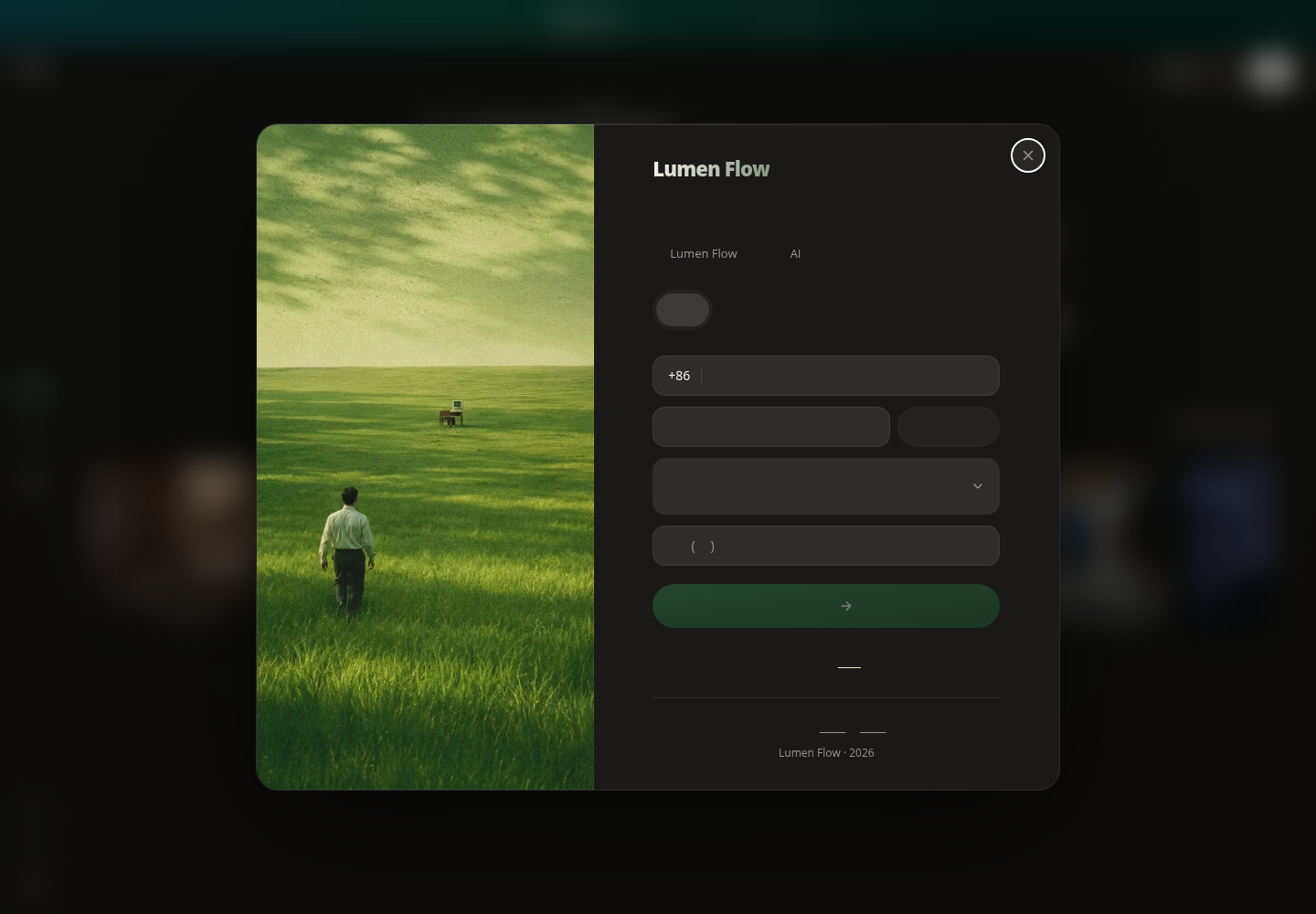 Lumen Flow