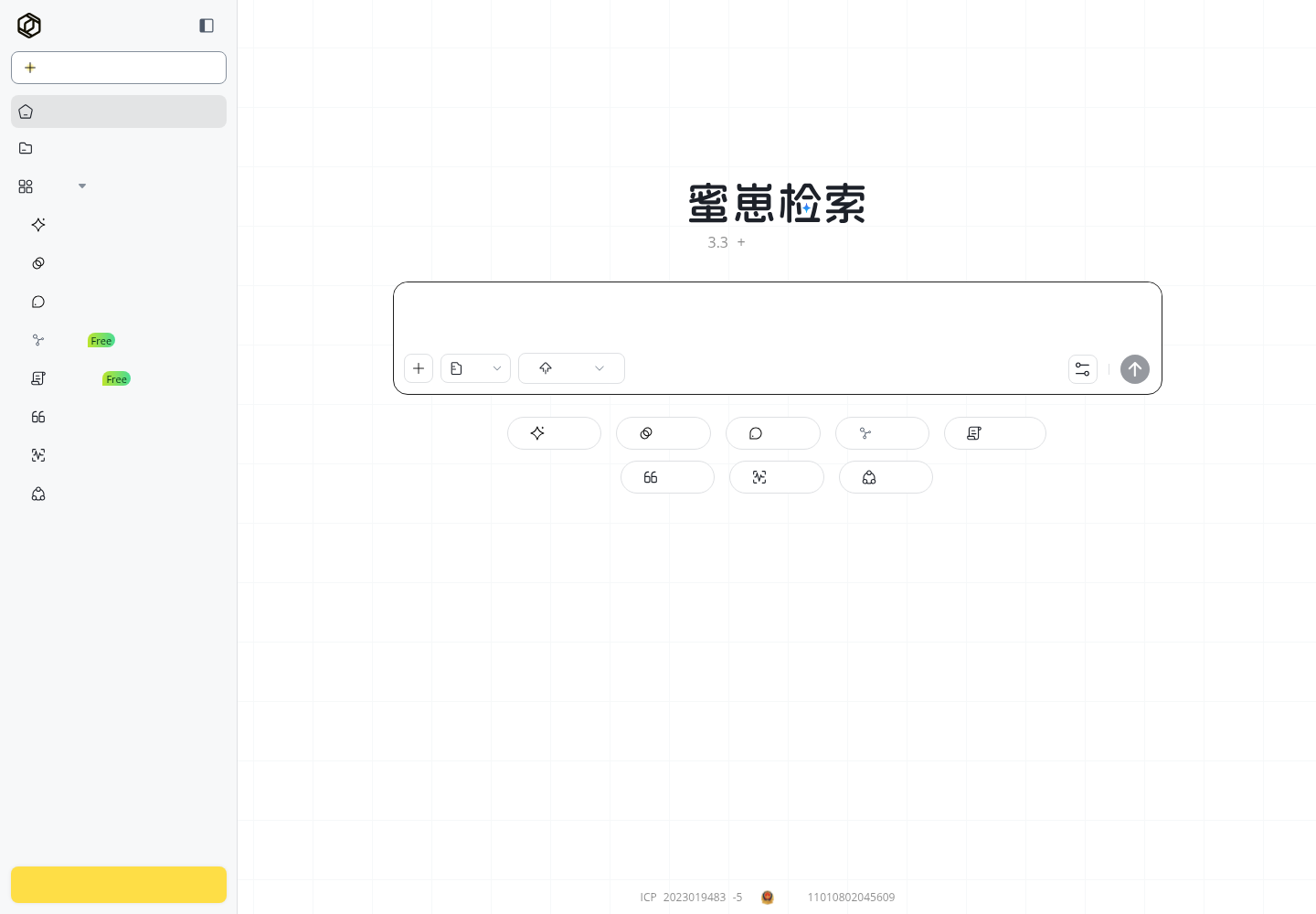 蜜崽检索