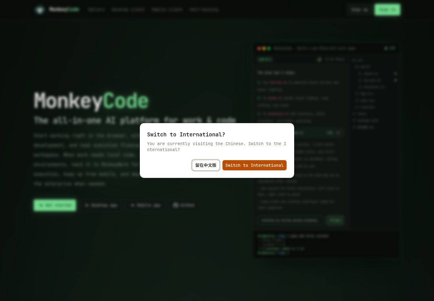 MonkeyCode