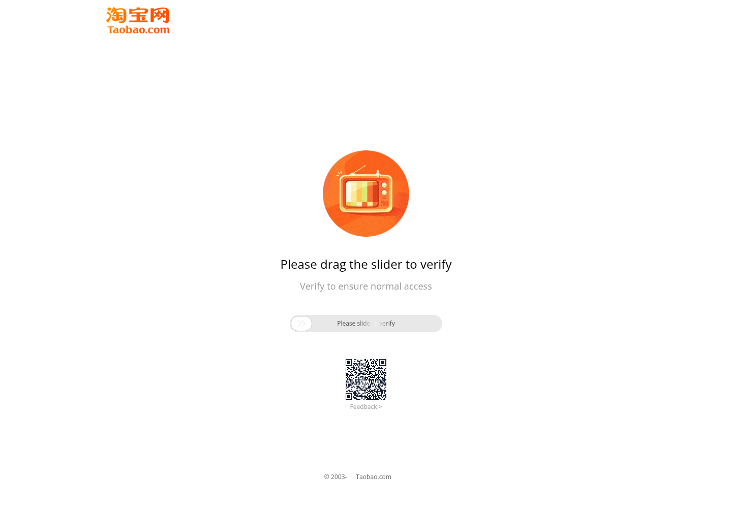 万相营造