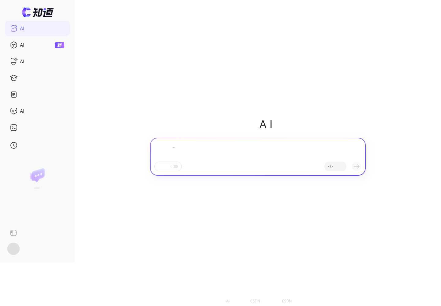 C知道