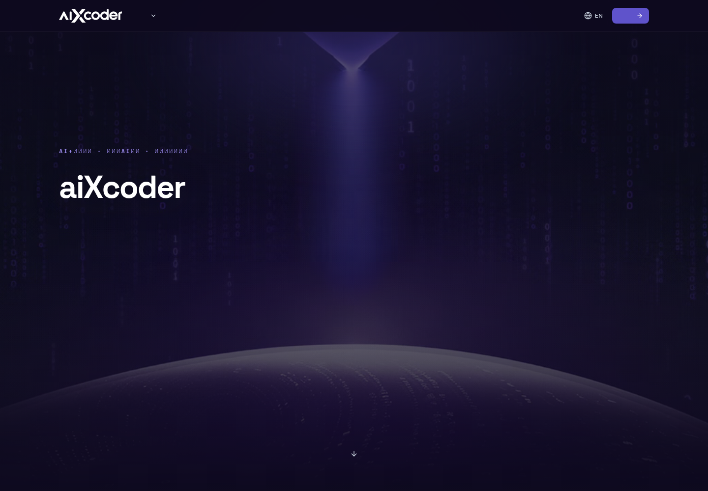 aiXcoder