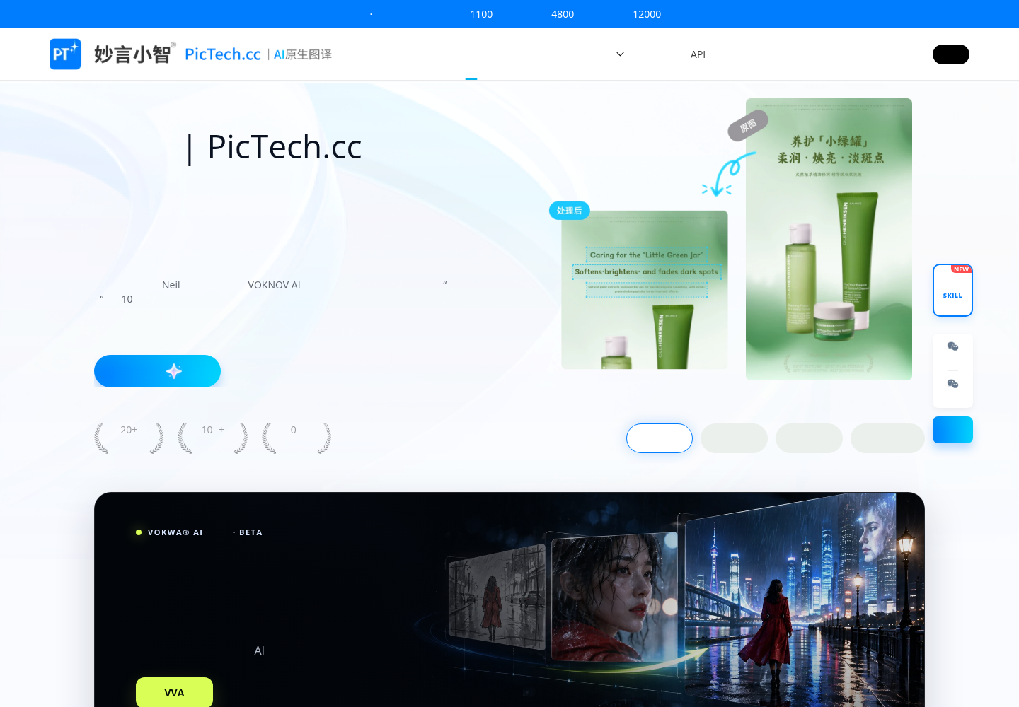 PicTech AI