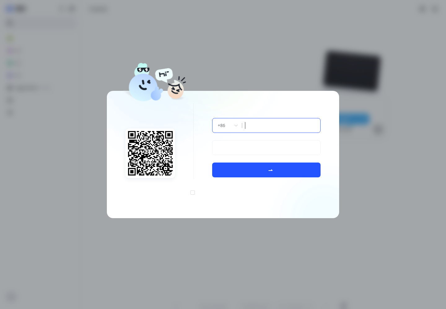 智谱清影